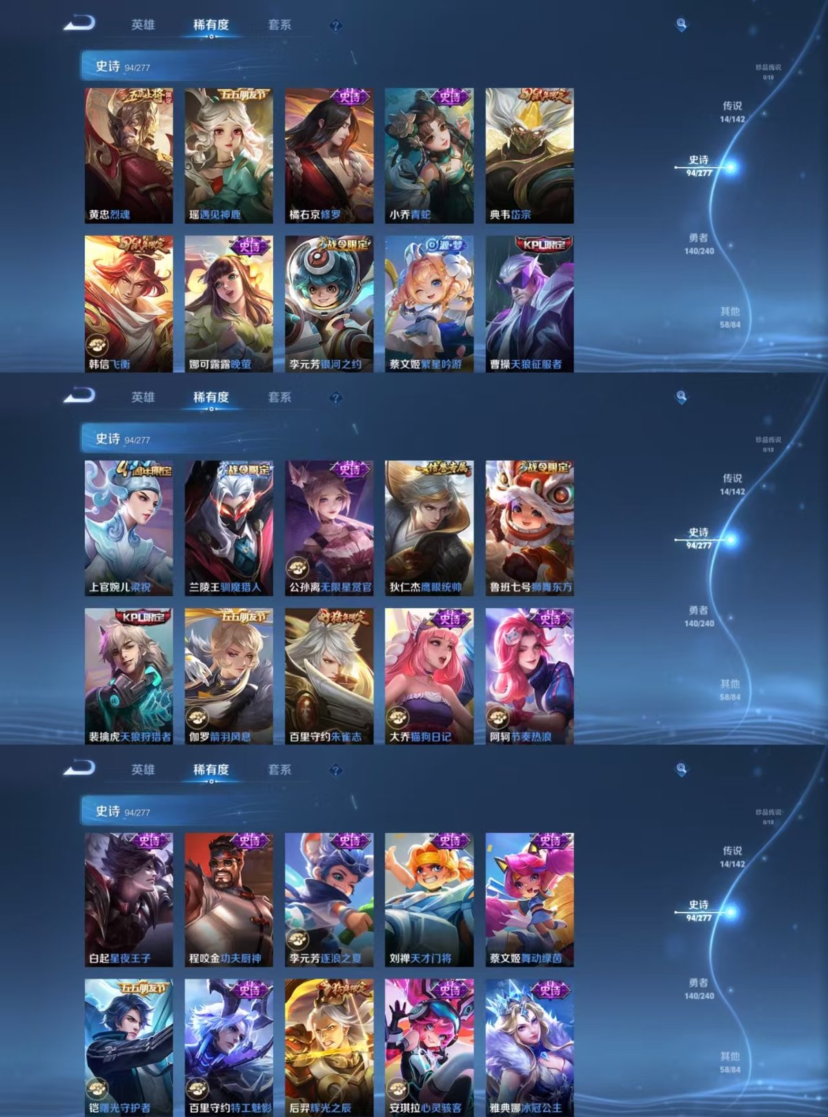 WZQM4333141王者荣耀账号详情图9