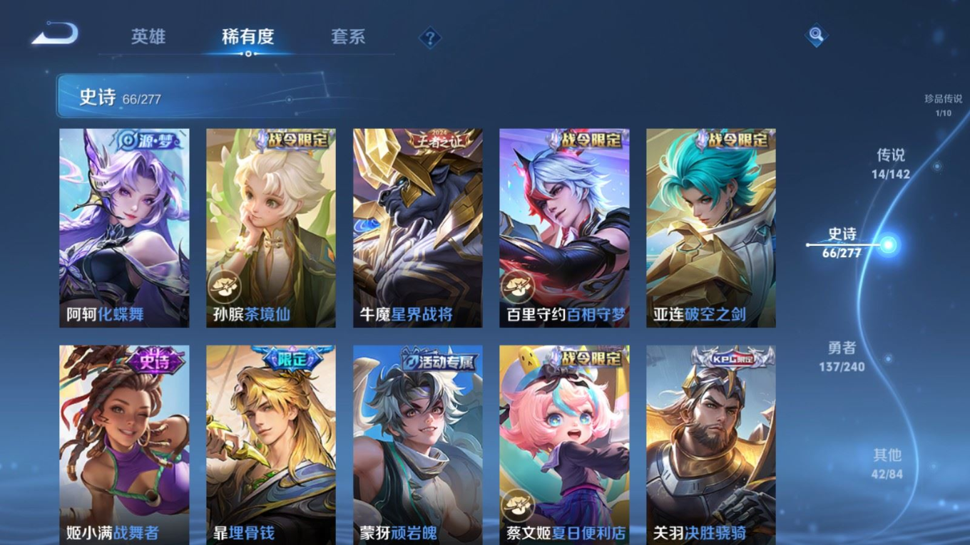 WZCMW4340827王者荣耀账号详情图9