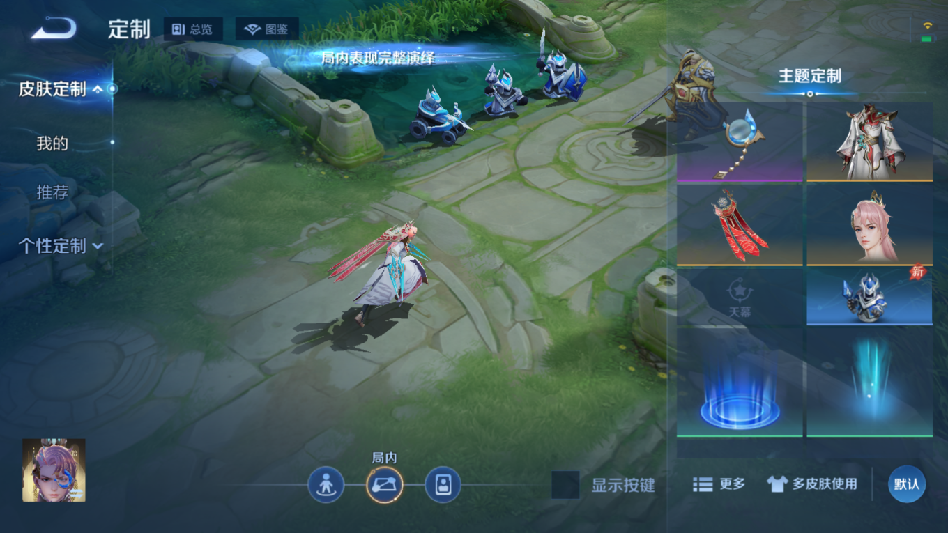 WZQM4321472王者荣耀账号详情图17