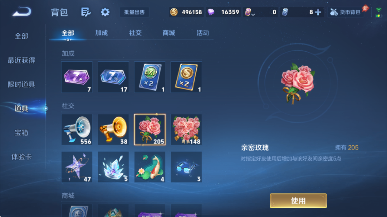WZCMW4340648王者荣耀账号详情图10