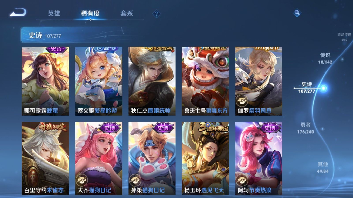 WZQM4328219王者荣耀账号详情图18