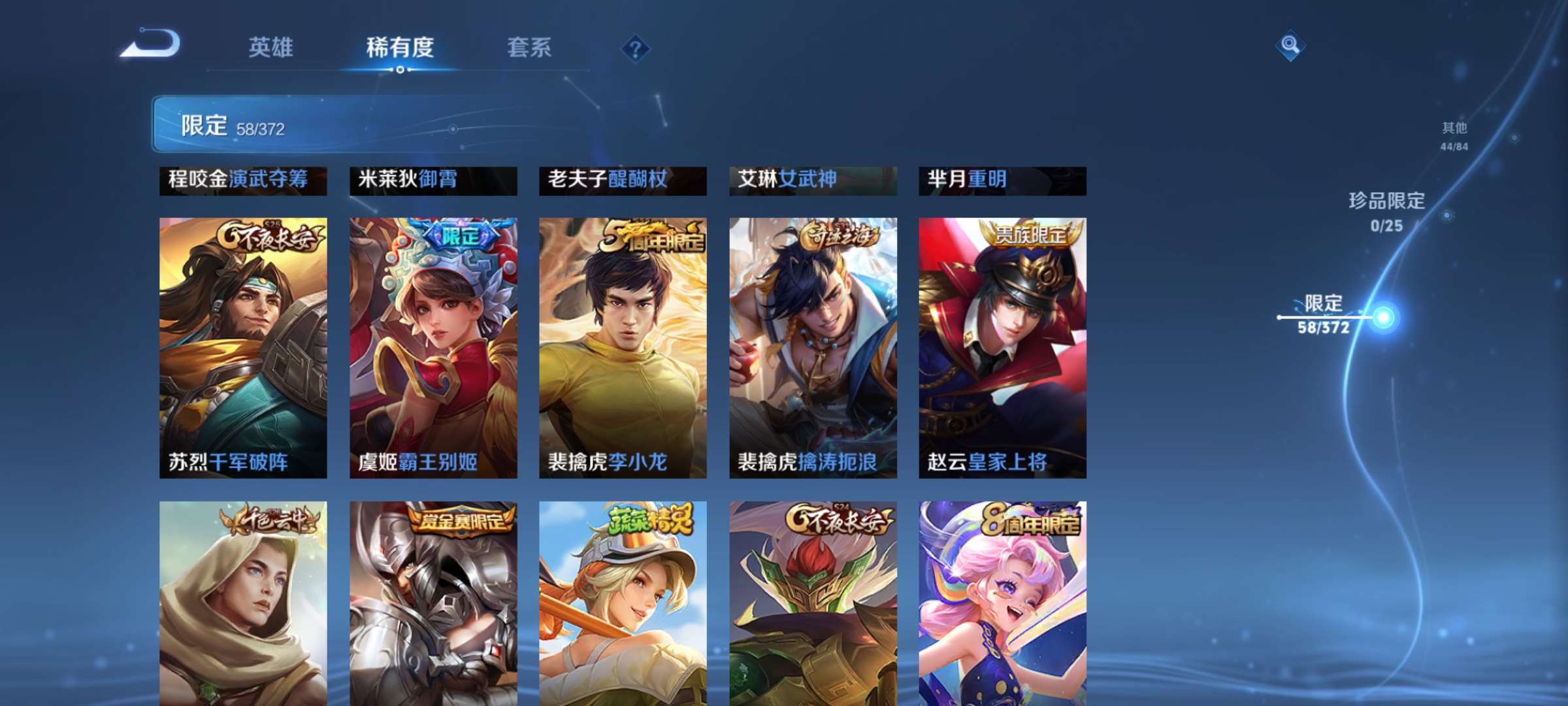 WZCMW4340693王者荣耀账号详情图9