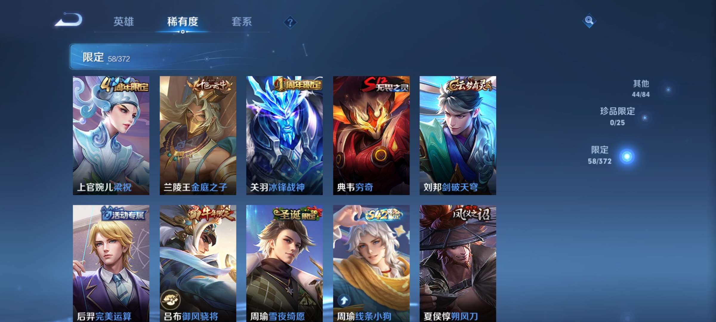 WZCMW4340693王者荣耀账号详情图5