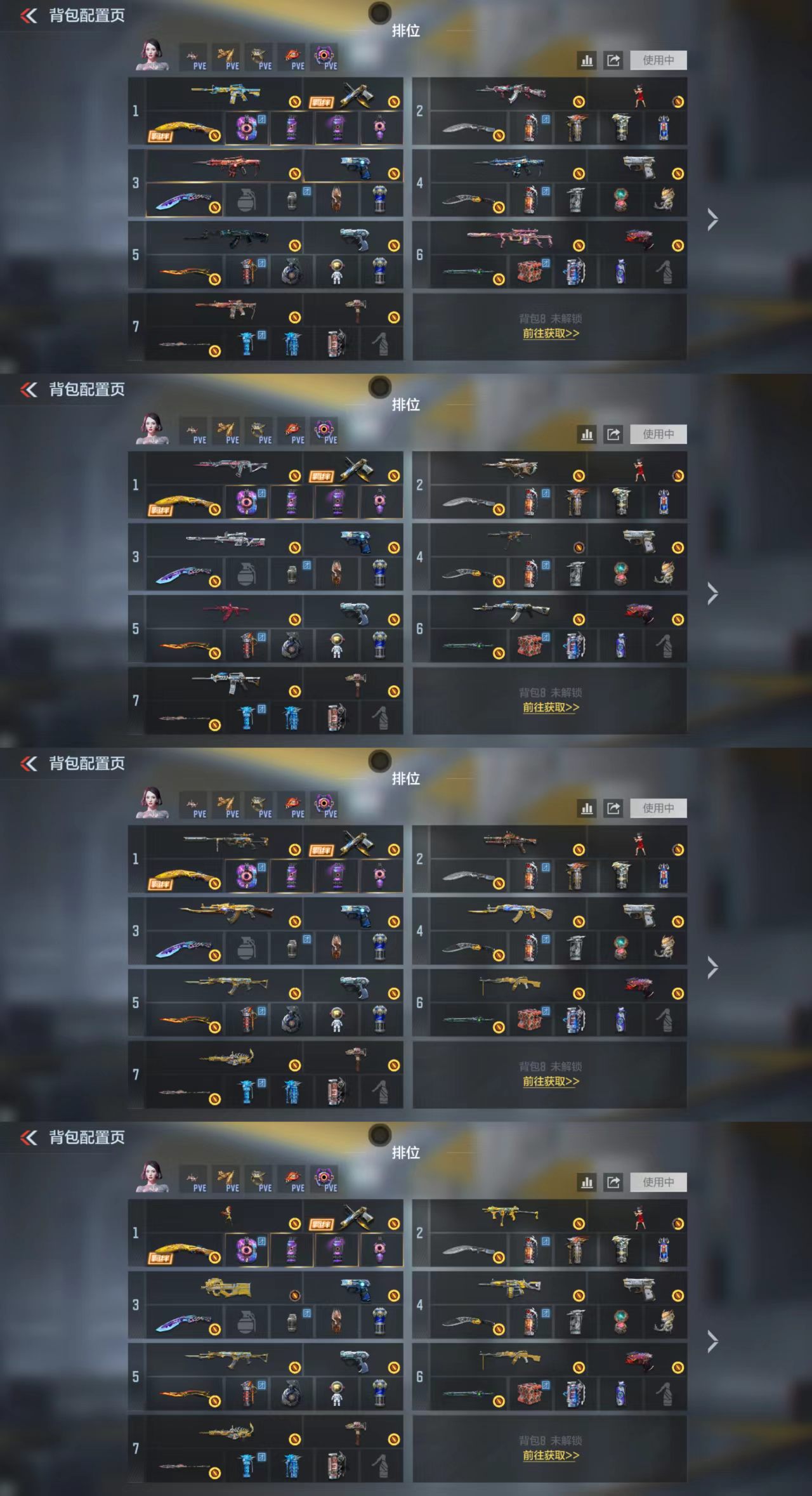 CFMCW429955枪战王者账号详情图2