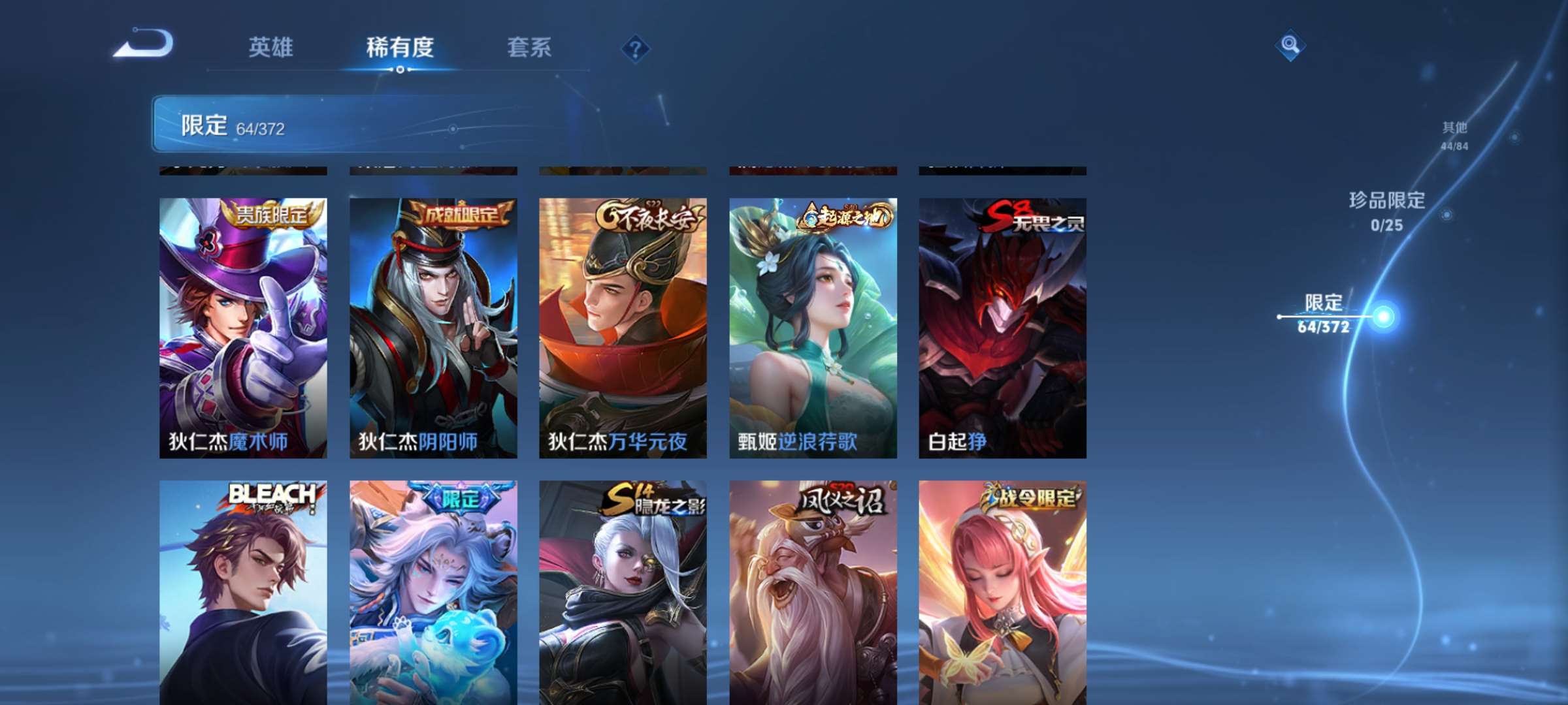 WZCMW4340691王者荣耀账号详情图9