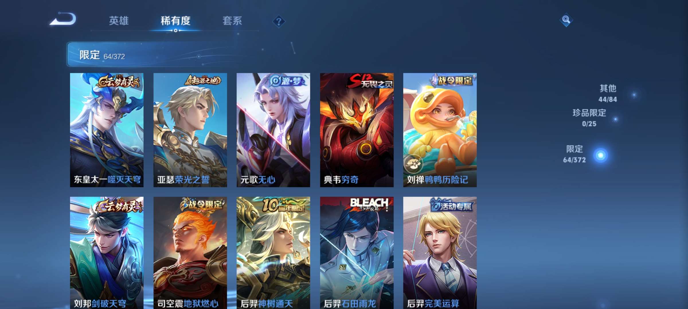 WZCMW4340691王者荣耀账号详情图6