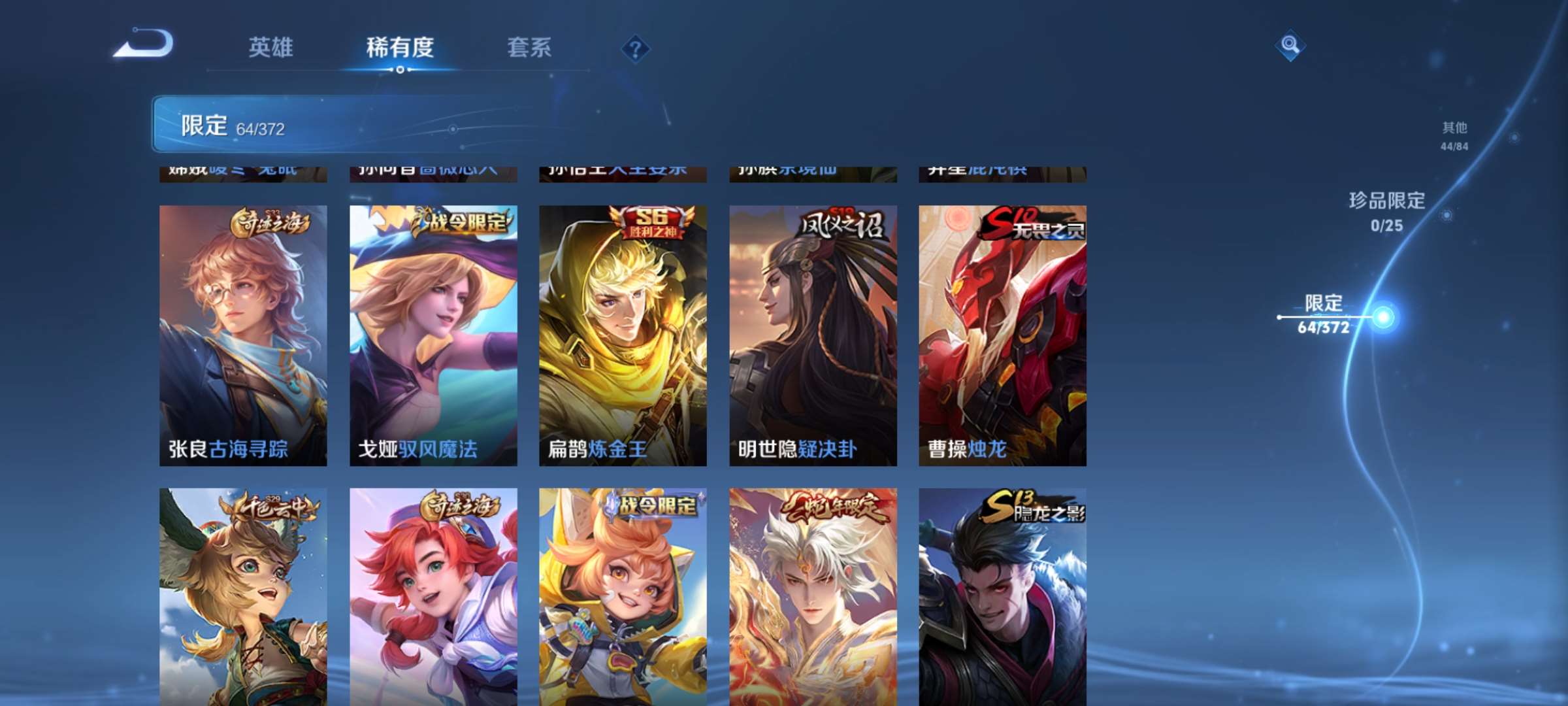 WZCMW4340691王者荣耀账号详情图8