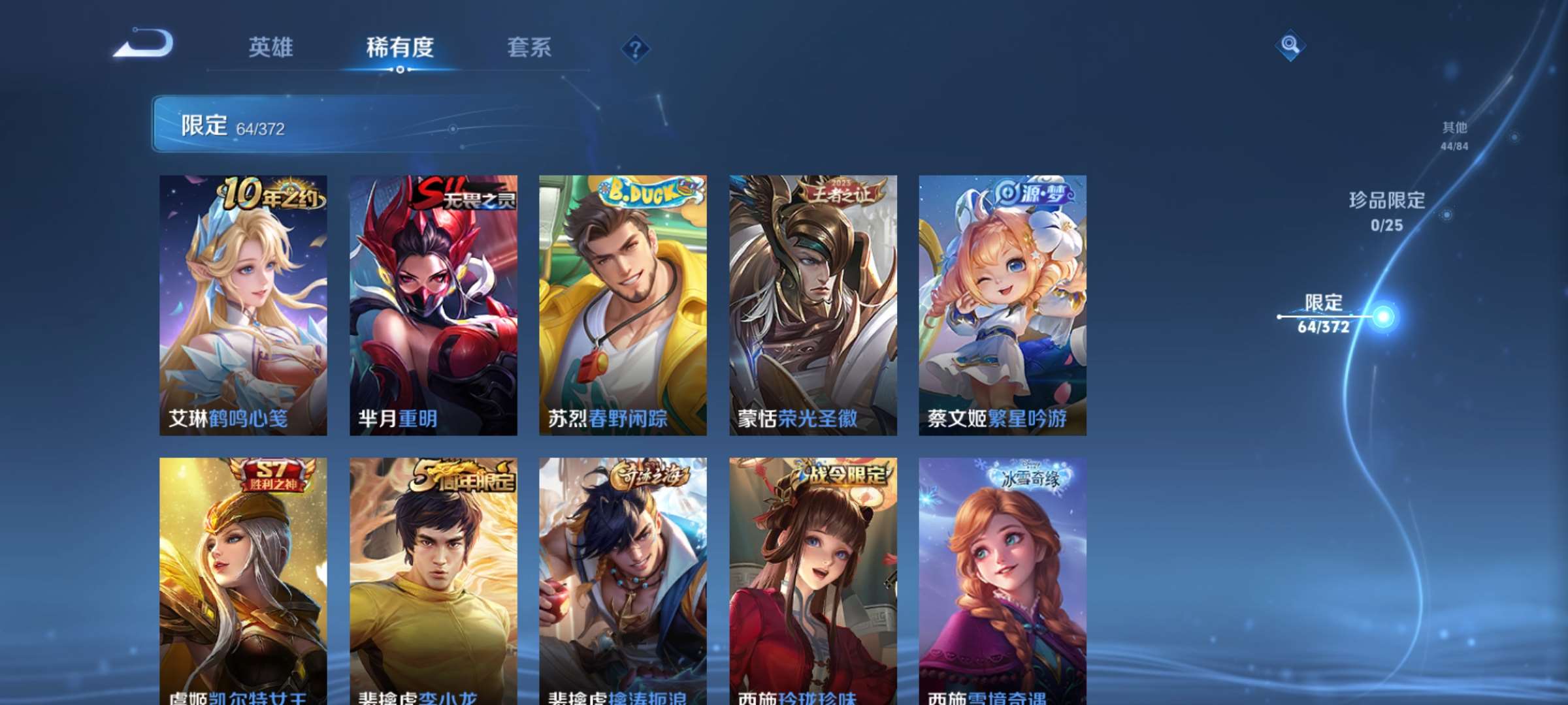 WZCMW4340691王者荣耀账号详情图10