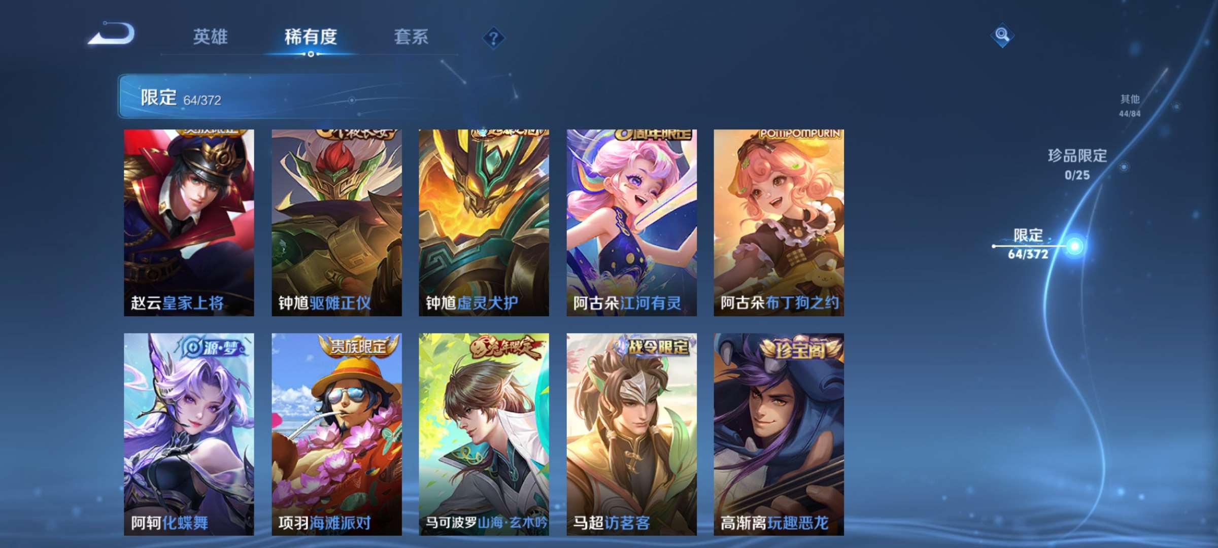 WZCMW4340691王者荣耀账号详情图11