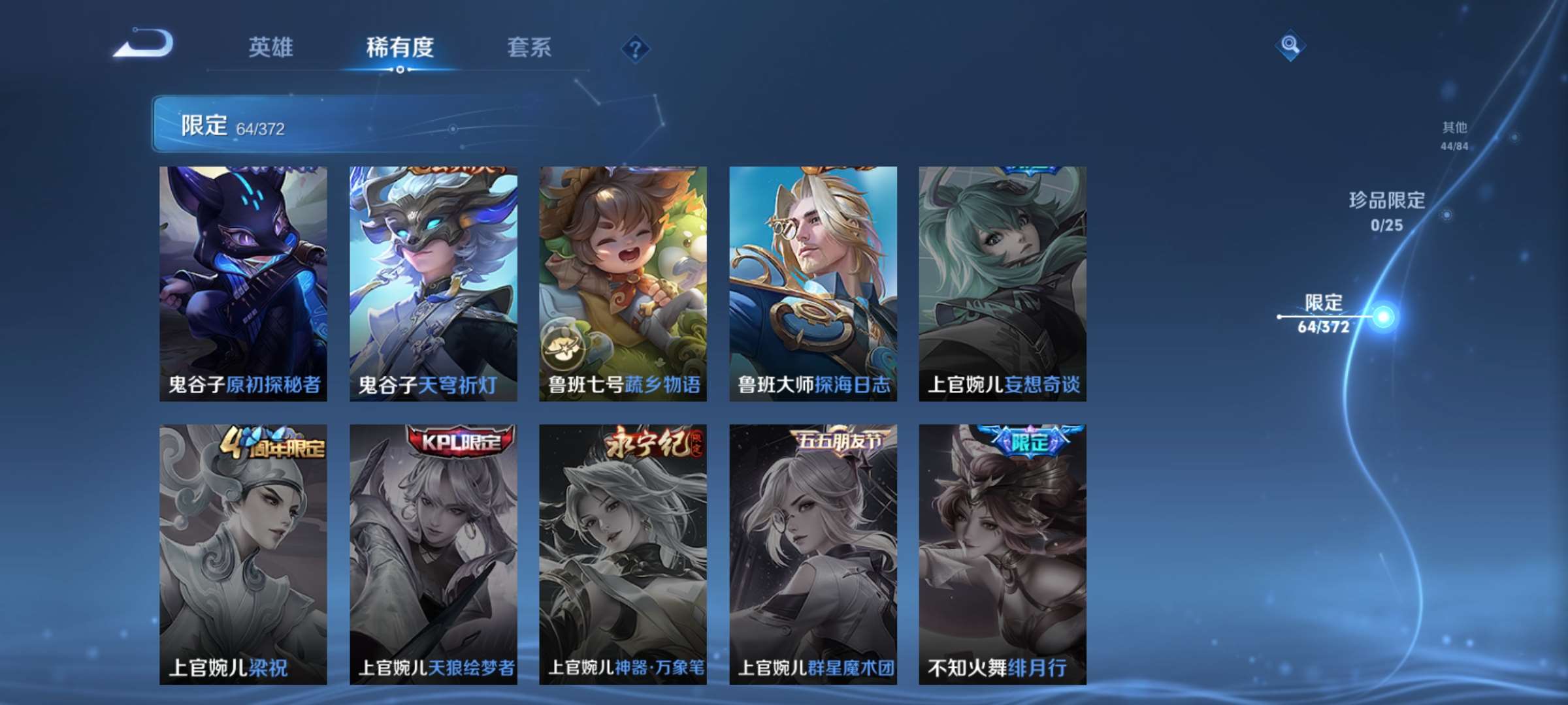 WZCMW4340691王者荣耀账号详情图12