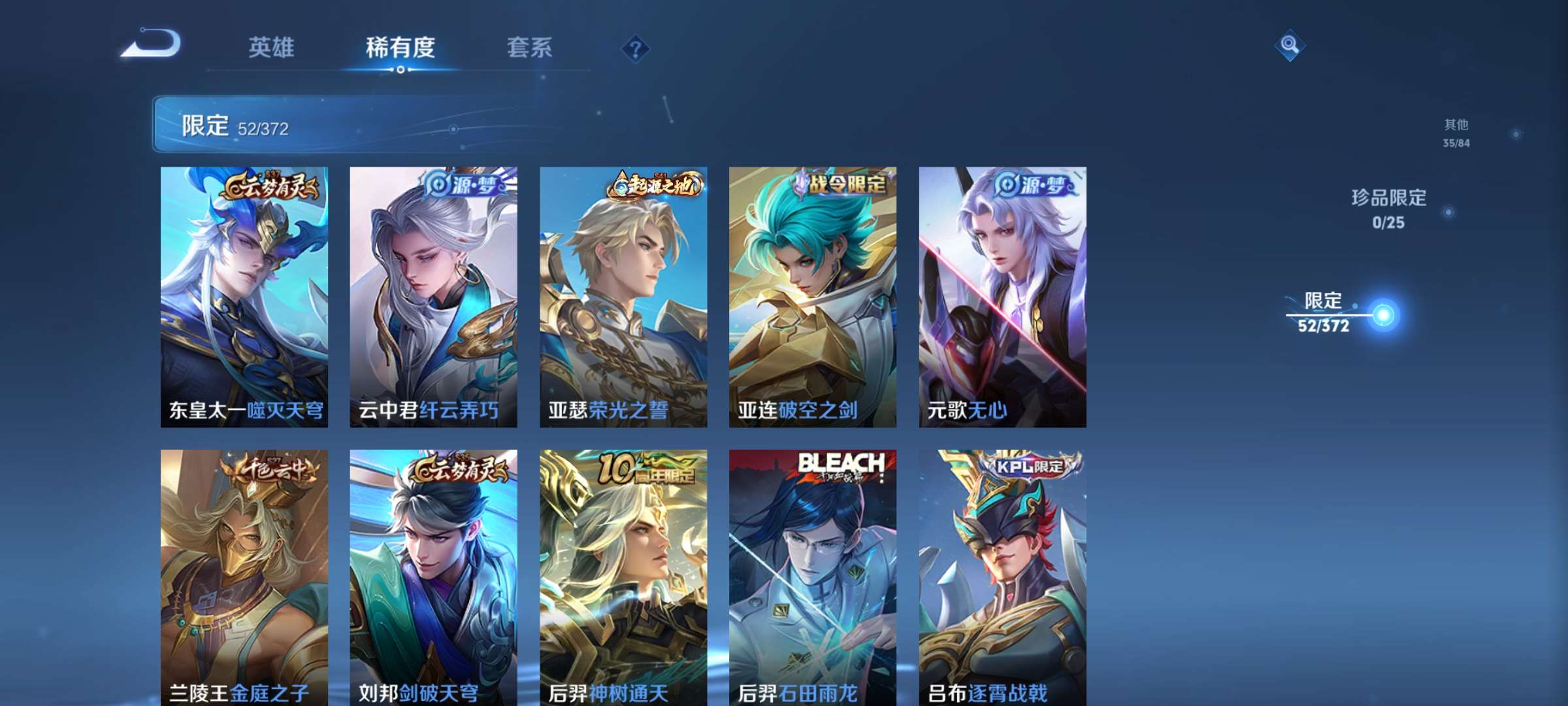 WZCMW4340687王者荣耀账号详情图5