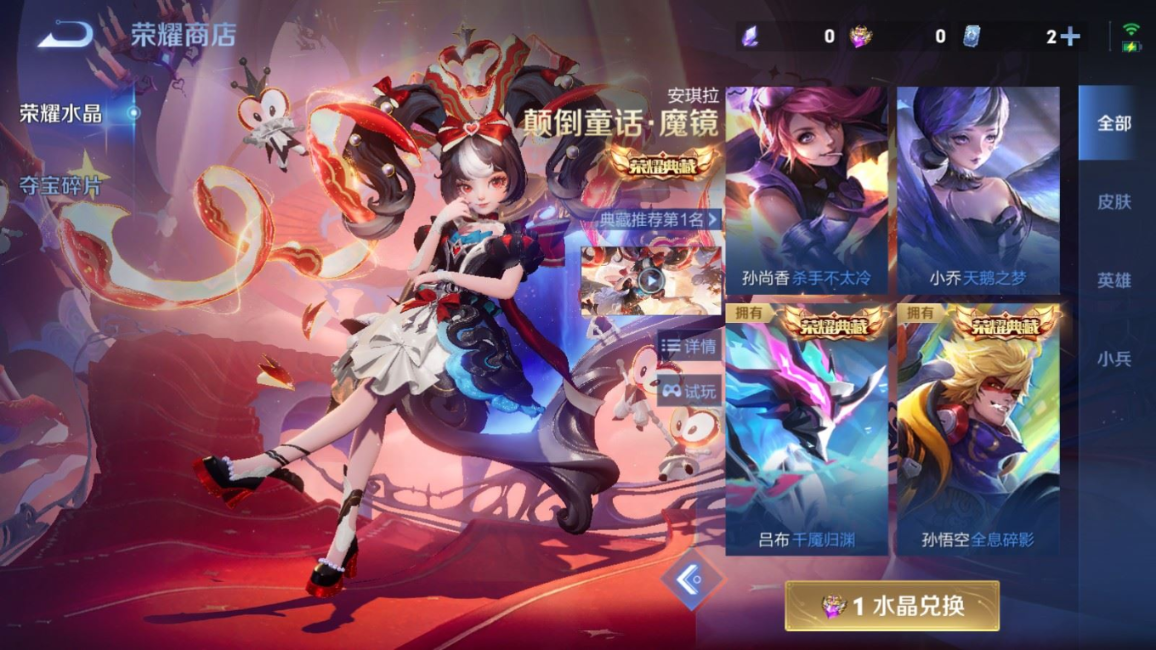 WZQM4331022王者荣耀账号详情图26