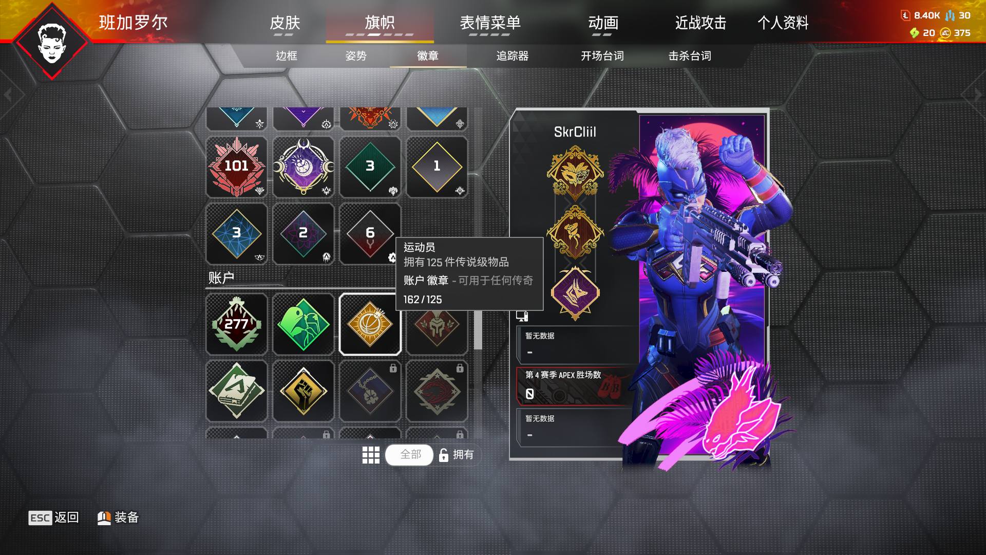 cyA37端游Apex3传恶灵 希尔 密客...