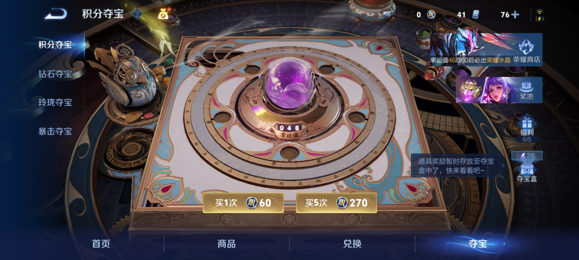 WZQM4321968王者荣耀账号详情图15