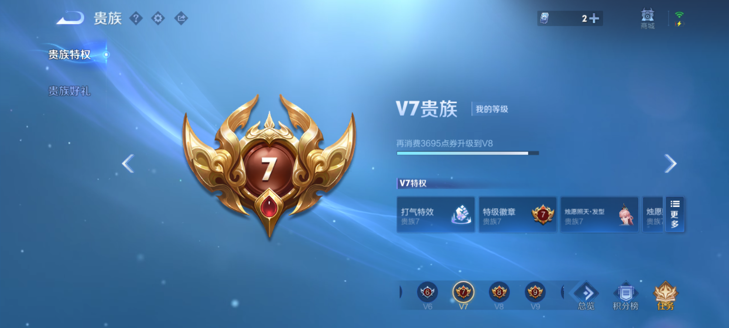 WZCMW4342283王者荣耀账号详情图14