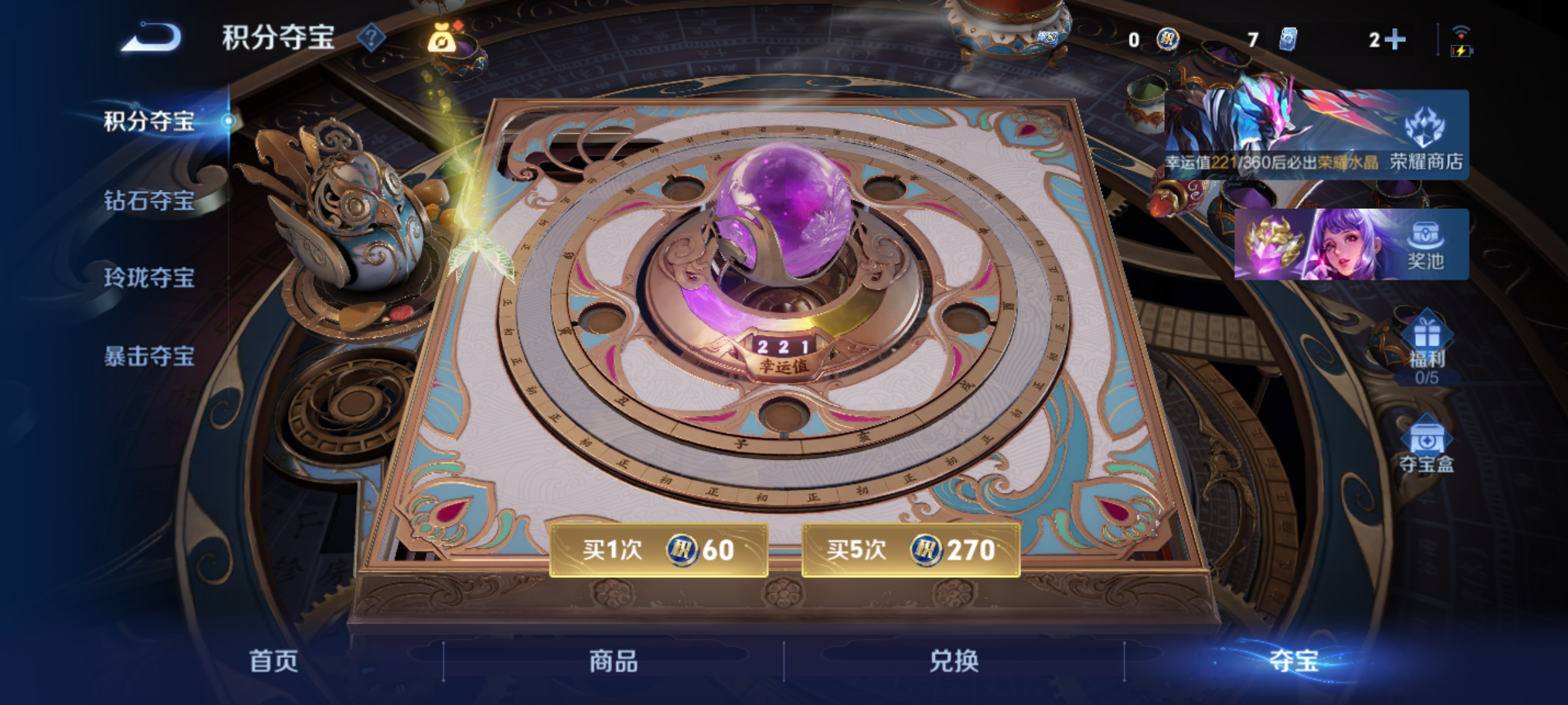 WZCMW4342283王者荣耀账号详情图15