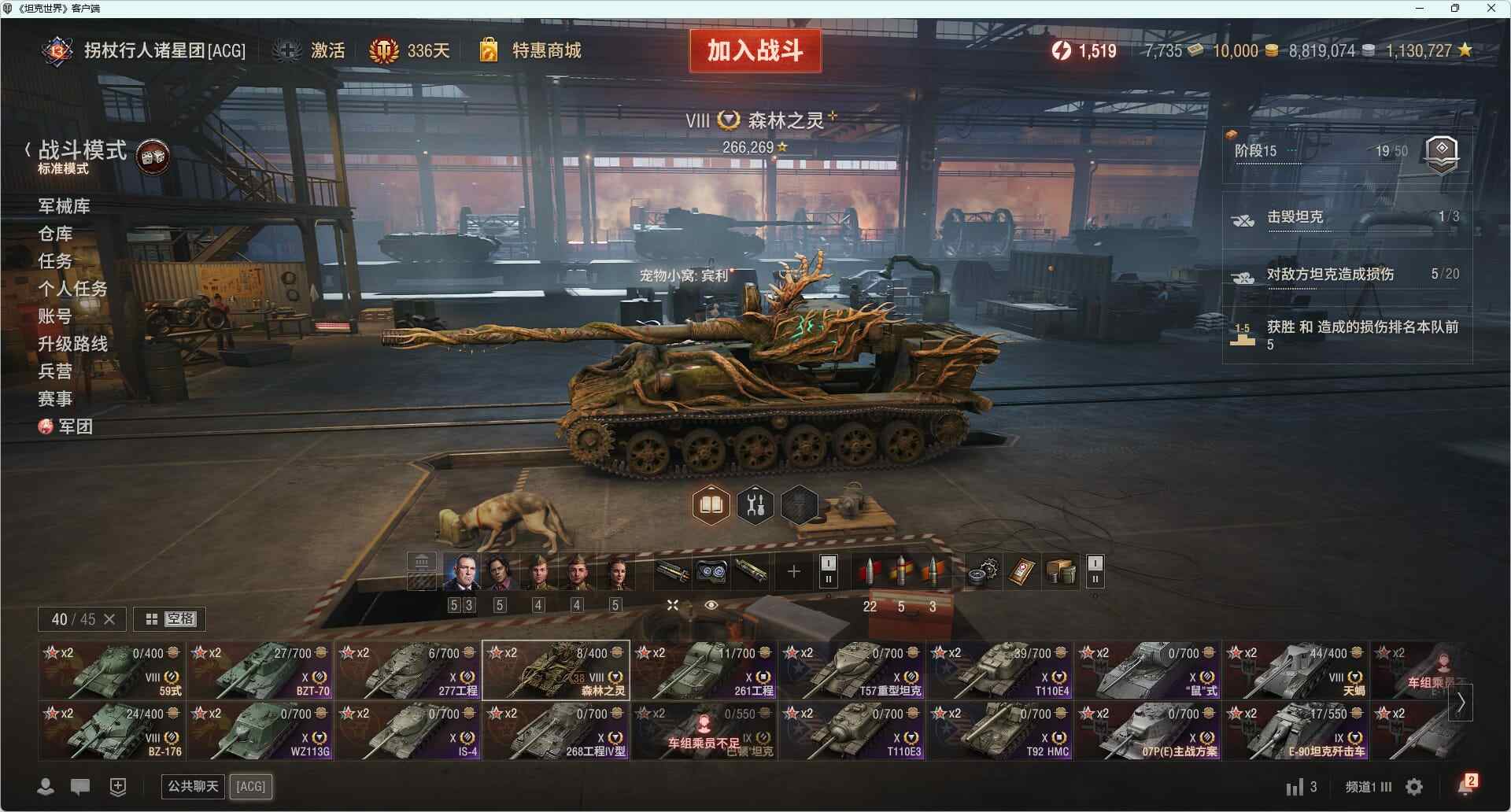 ABC1402//高账2027.3/金币1...