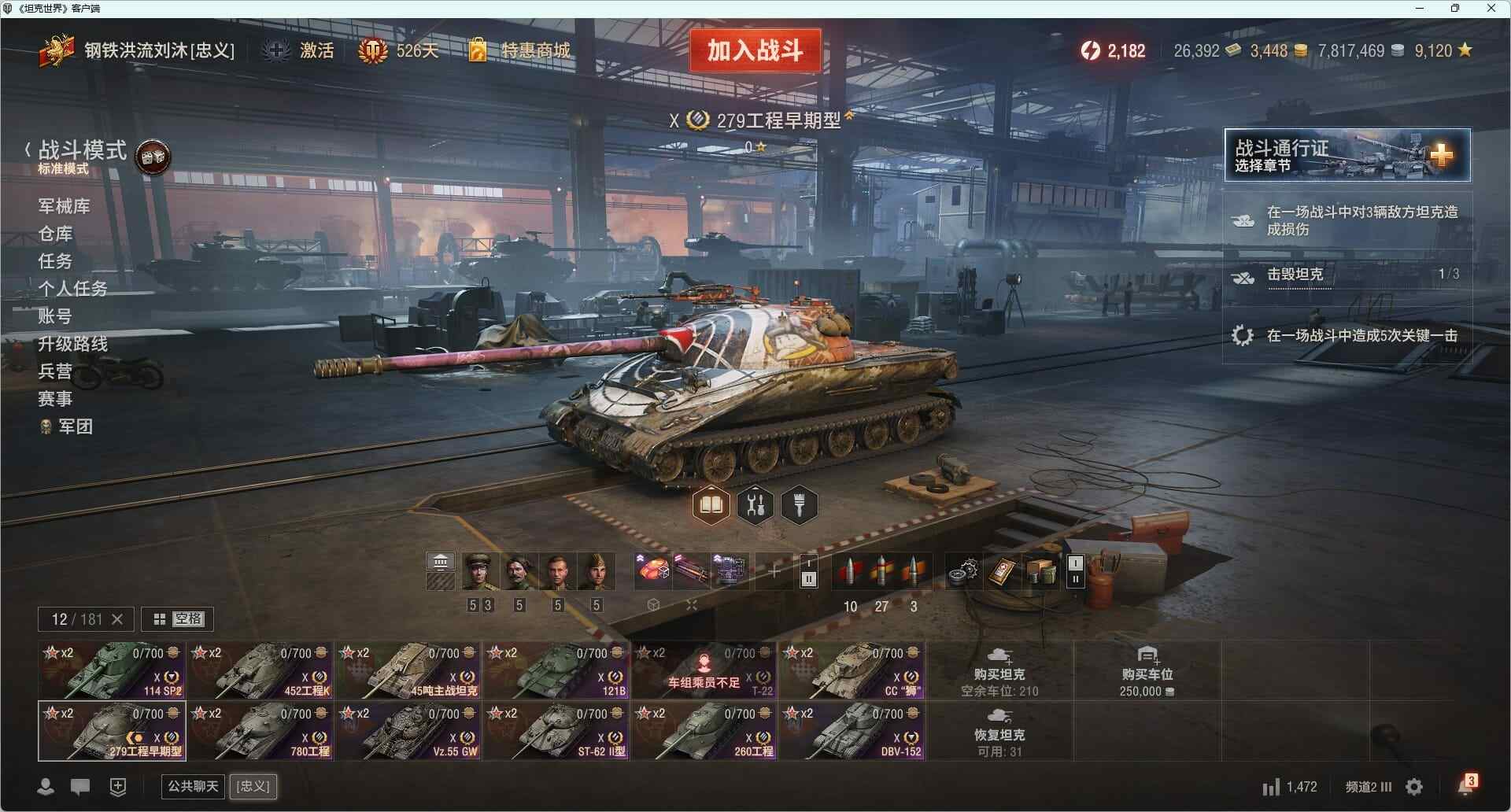 ABC1403/高账到27年8月/金币34...