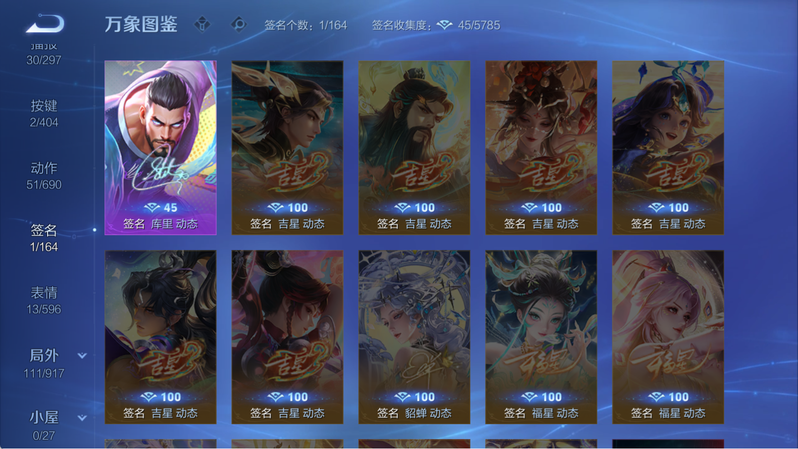 WZQM4321969王者荣耀账号详情图9