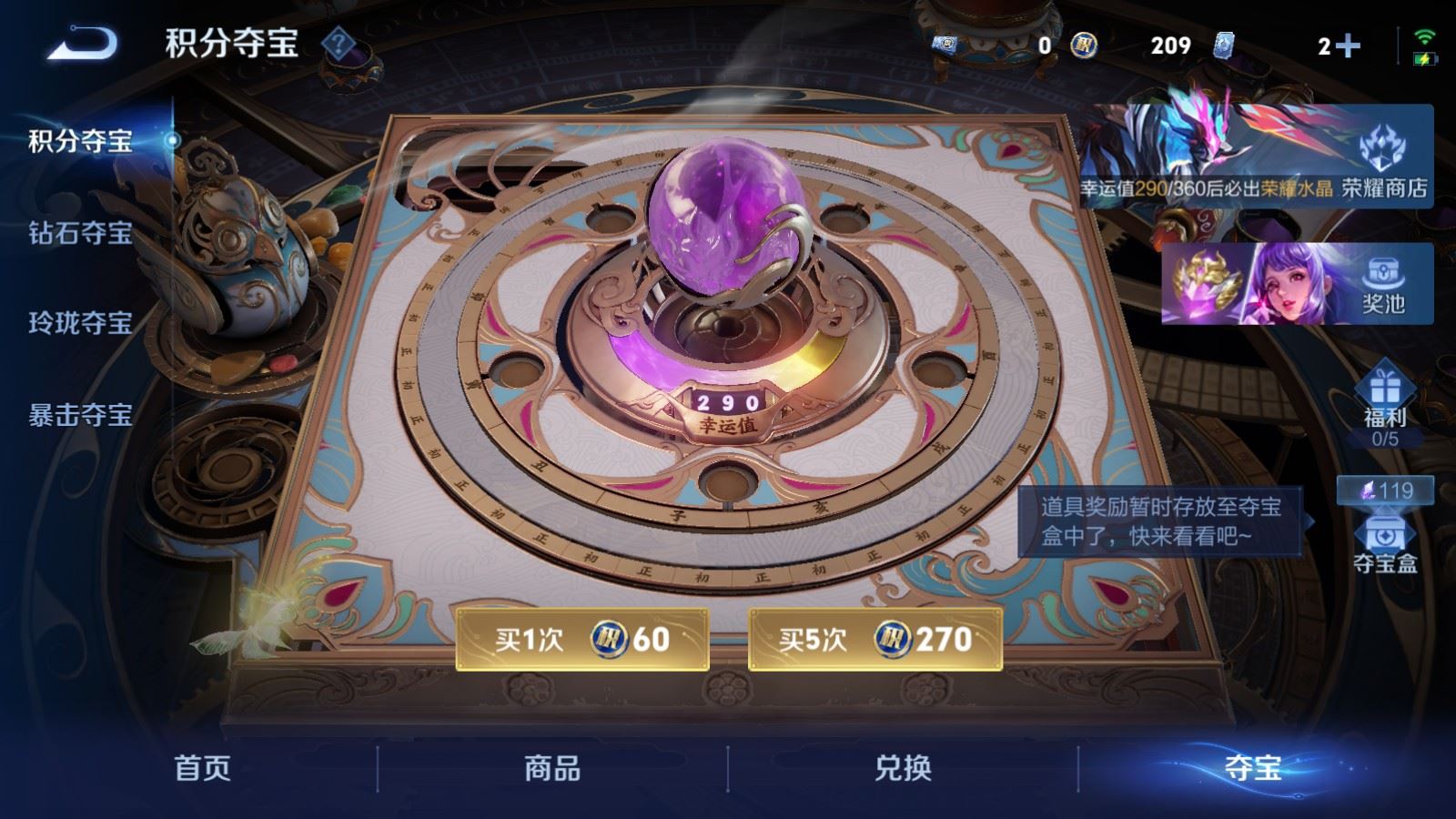 WZCMW4348969王者荣耀账号详情图14