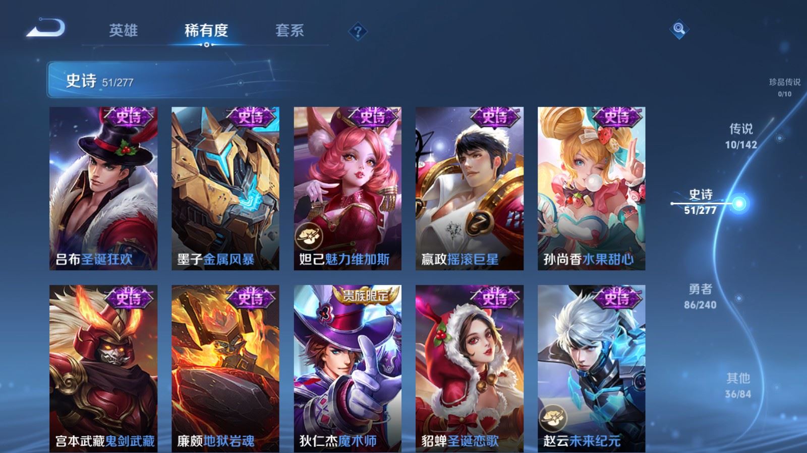 WZCMW4348969王者荣耀账号详情图9