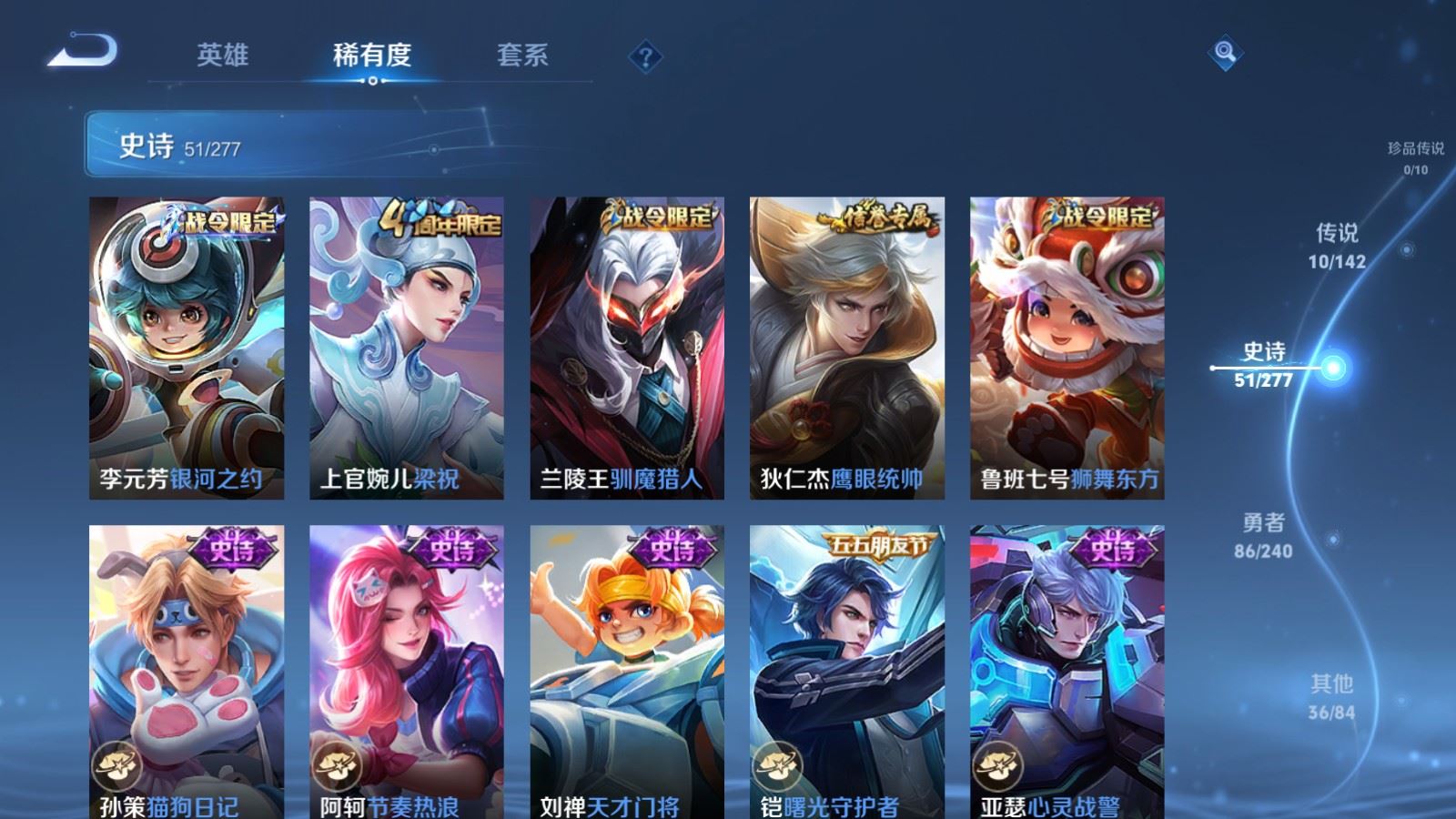 WZCMW4348969王者荣耀账号详情图8