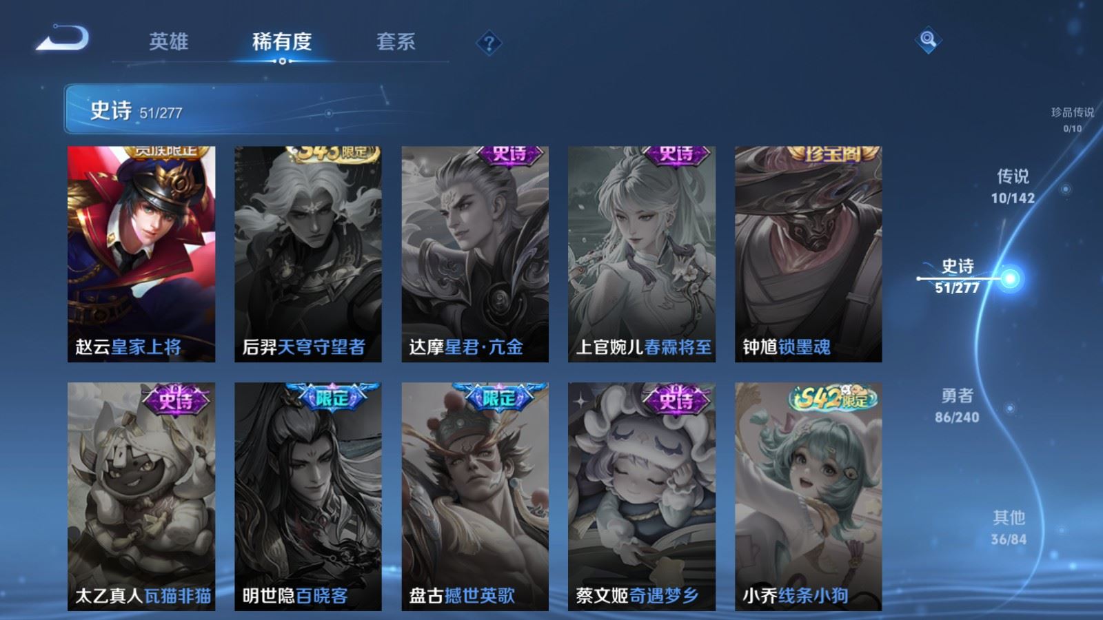 WZCMW4348969王者荣耀账号详情图11