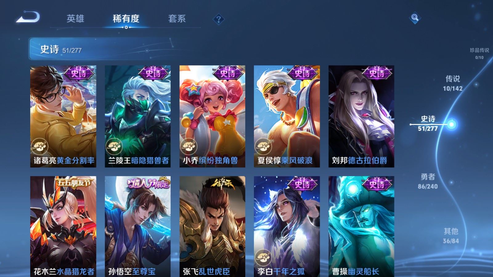 WZCMW4348969王者荣耀账号详情图10