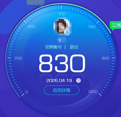 CFQM474054穿越火线账号详情图12