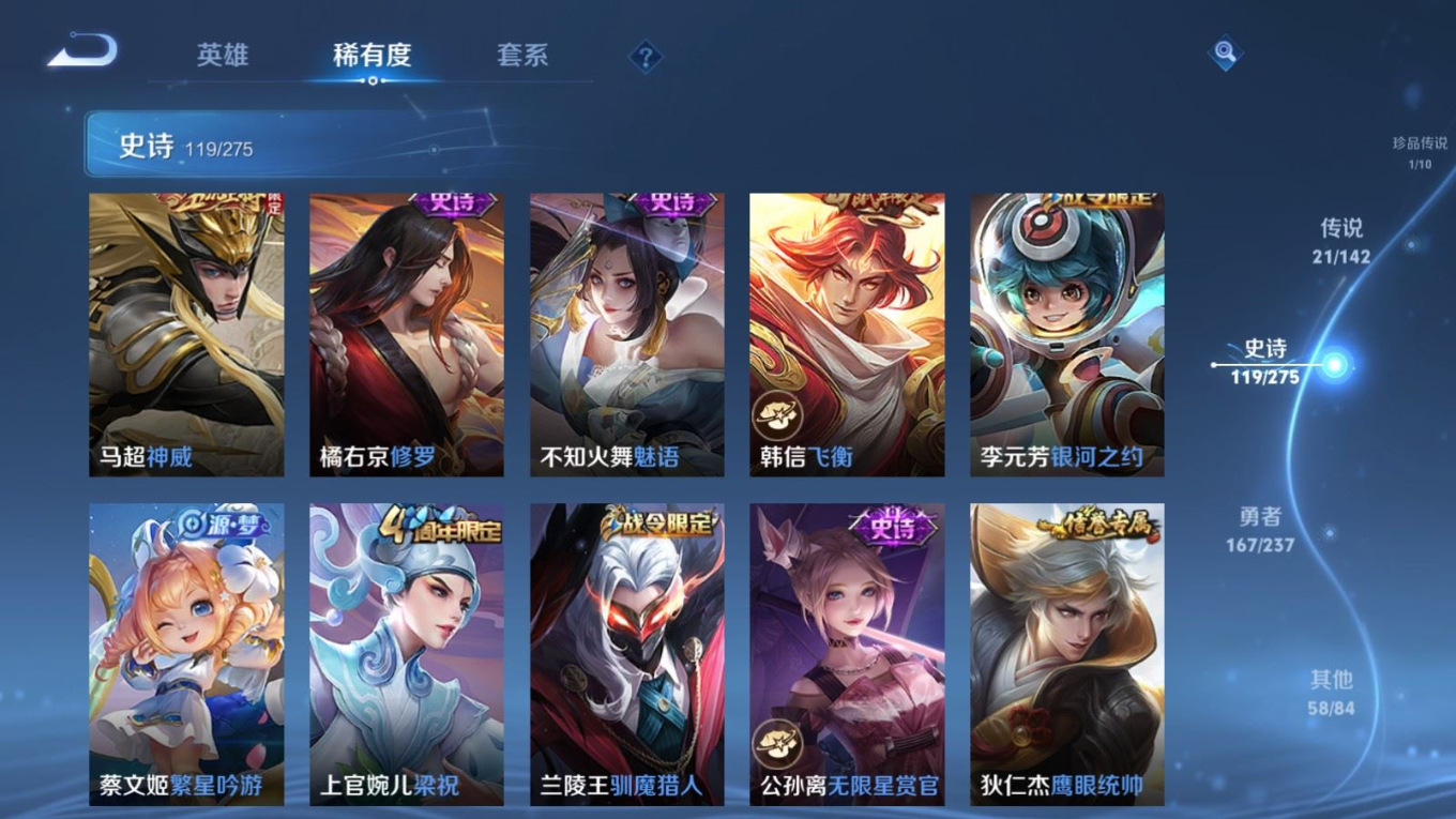 WZQM4323288王者荣耀账号详情图19