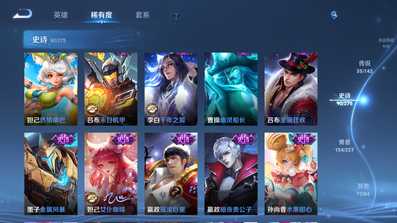 WZQM4330876王者荣耀账号详情图20