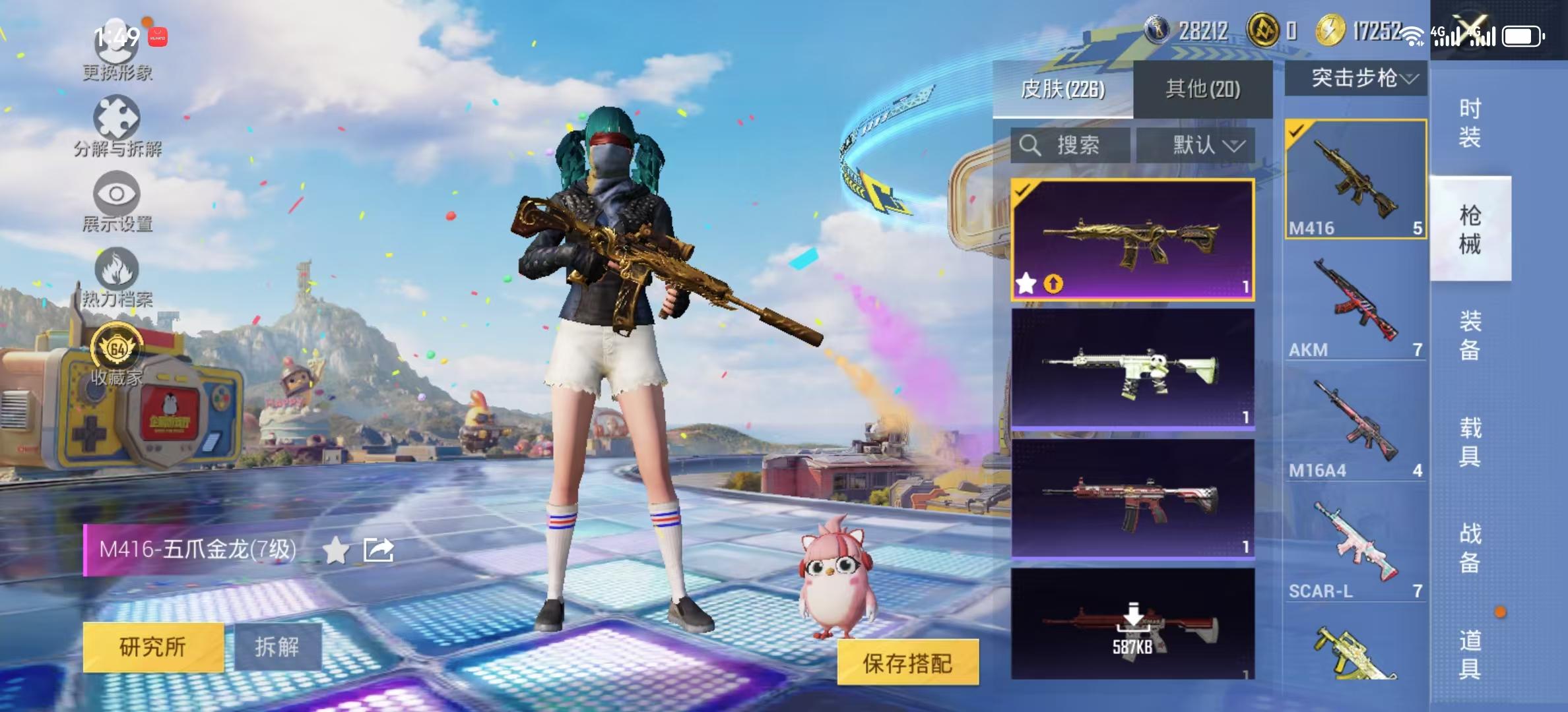 大图