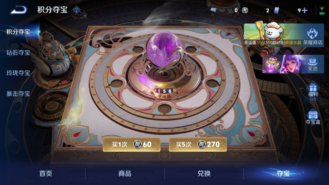 WZQM4326918王者荣耀账号详情图28