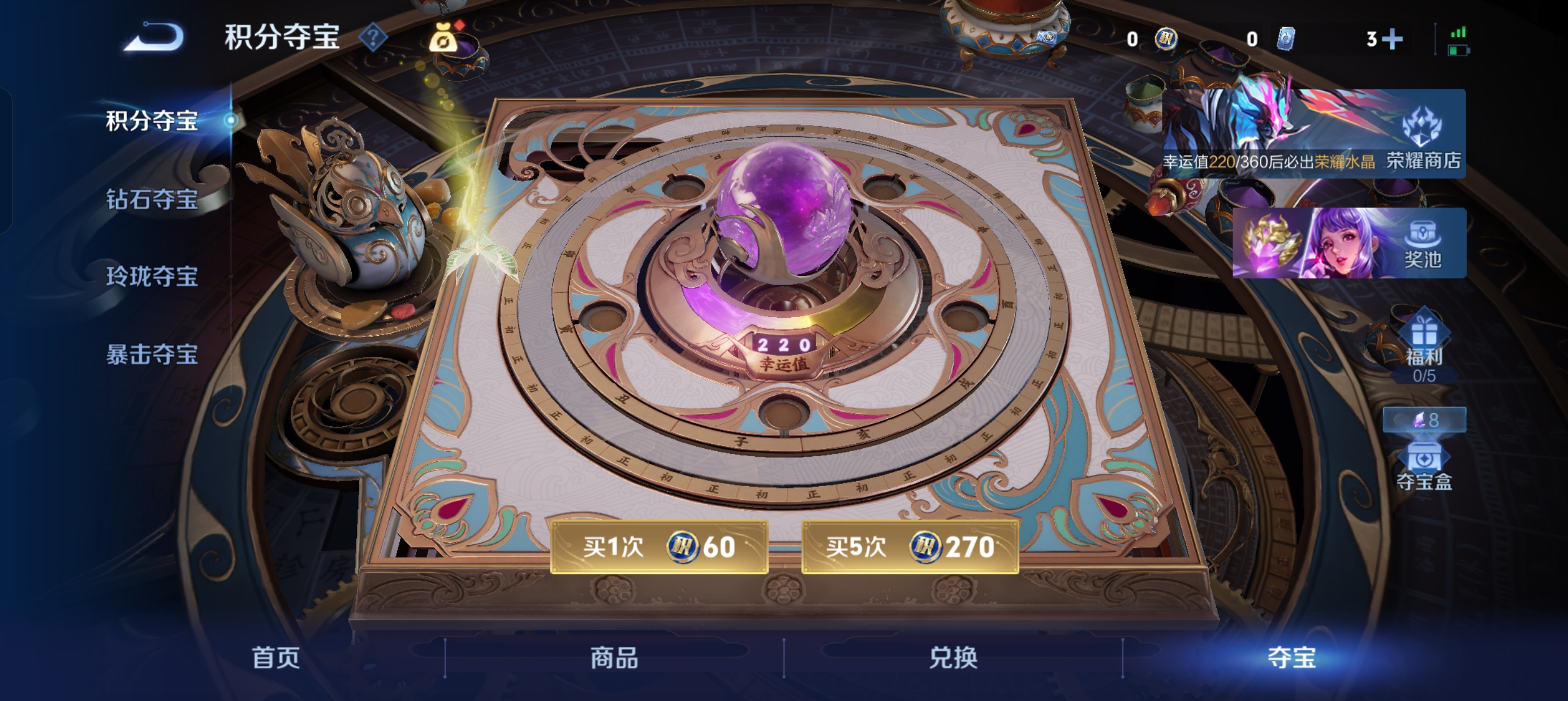 WZLX4327205王者荣耀账号详情图25