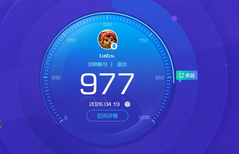 WZQM4333370王者荣耀账号详情图30