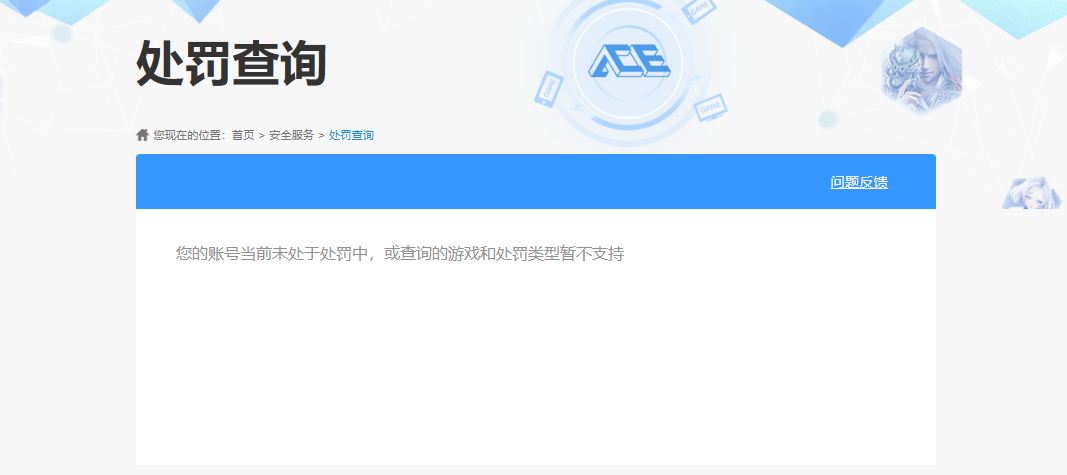 WZQM4333370王者荣耀账号详情图29