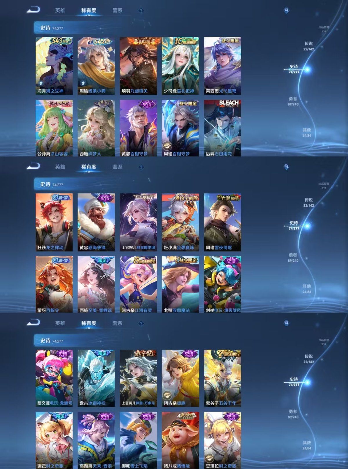 WZQM4332656王者荣耀账号详情图8