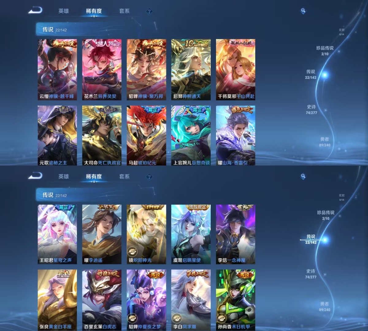 WZQM4332656王者荣耀账号详情图4