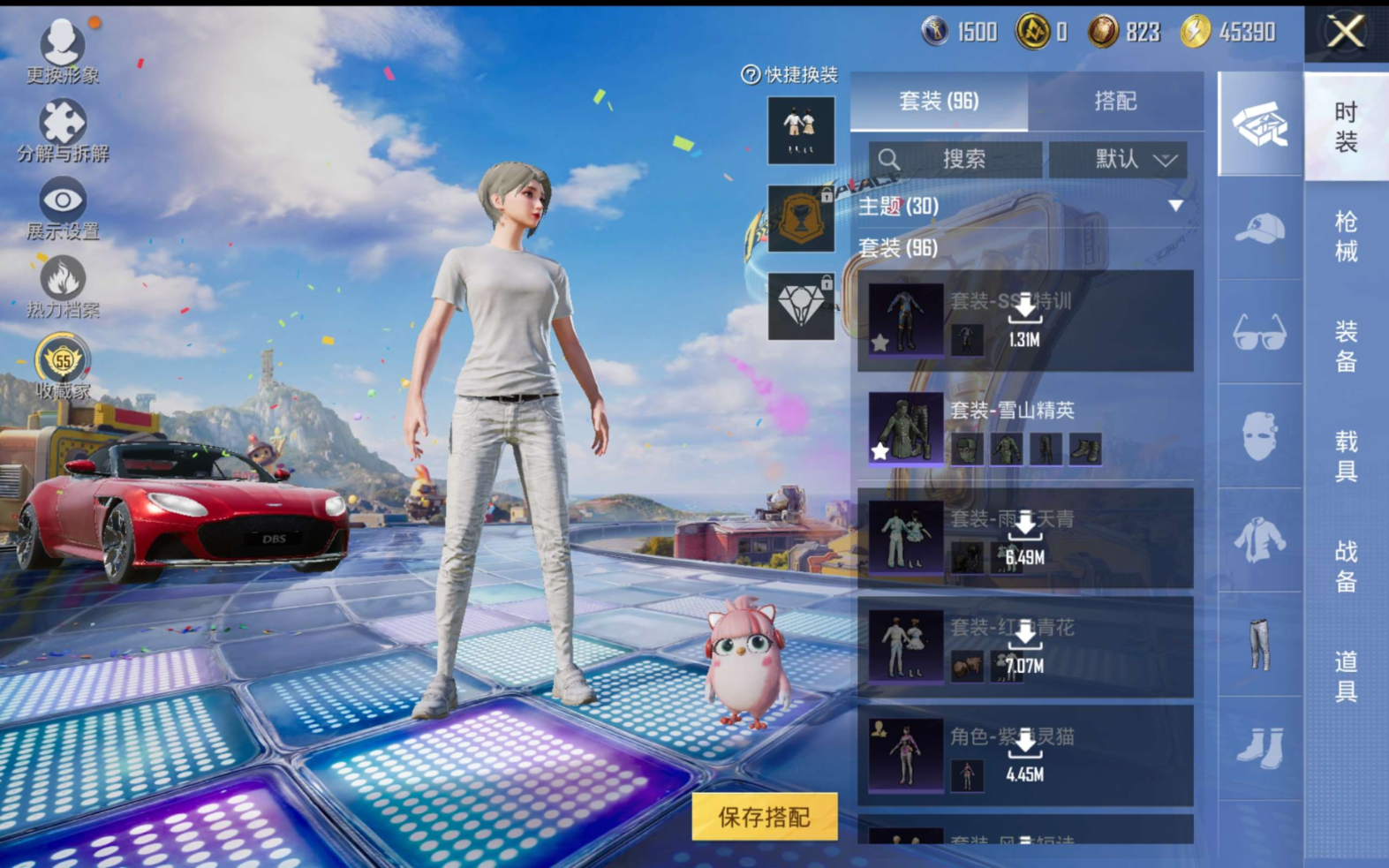 HPQM4184954和平精英账号详情图8