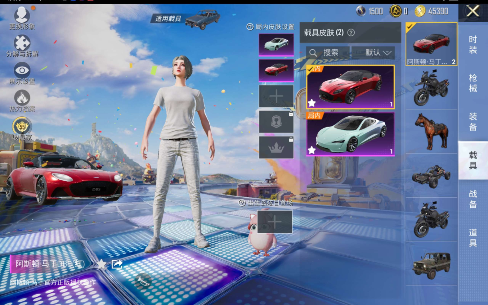 HPQM4184954和平精英账号详情图11