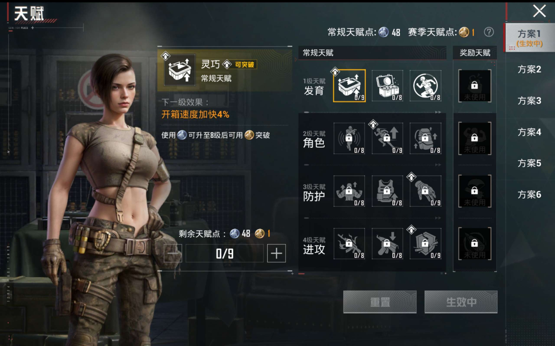 HPQM4184954和平精英账号详情图14