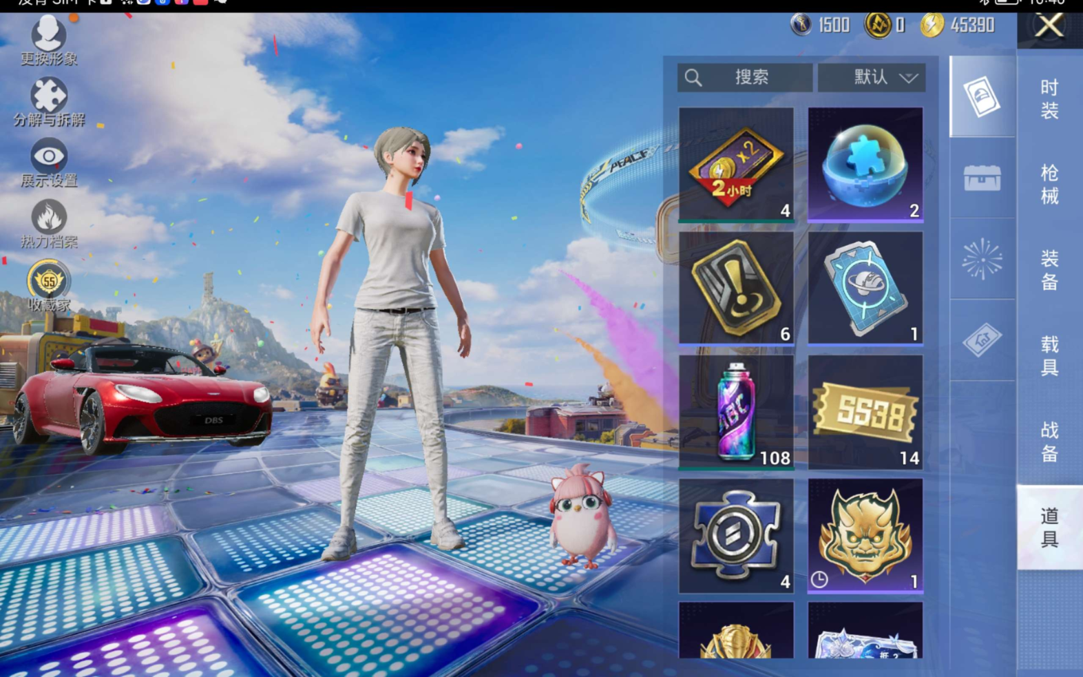 HPQM4184954和平精英账号详情图13