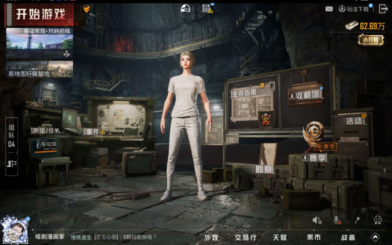 HPQM4184954和平精英账号详情图15