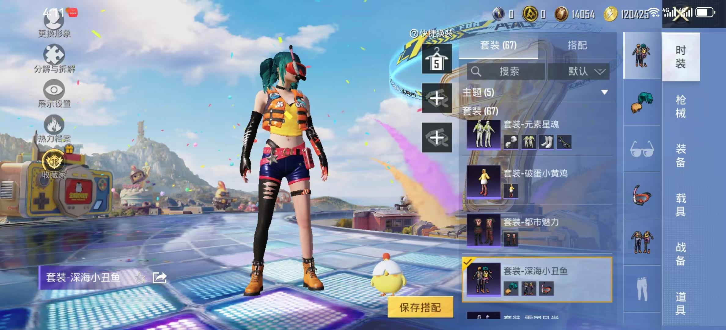 大图