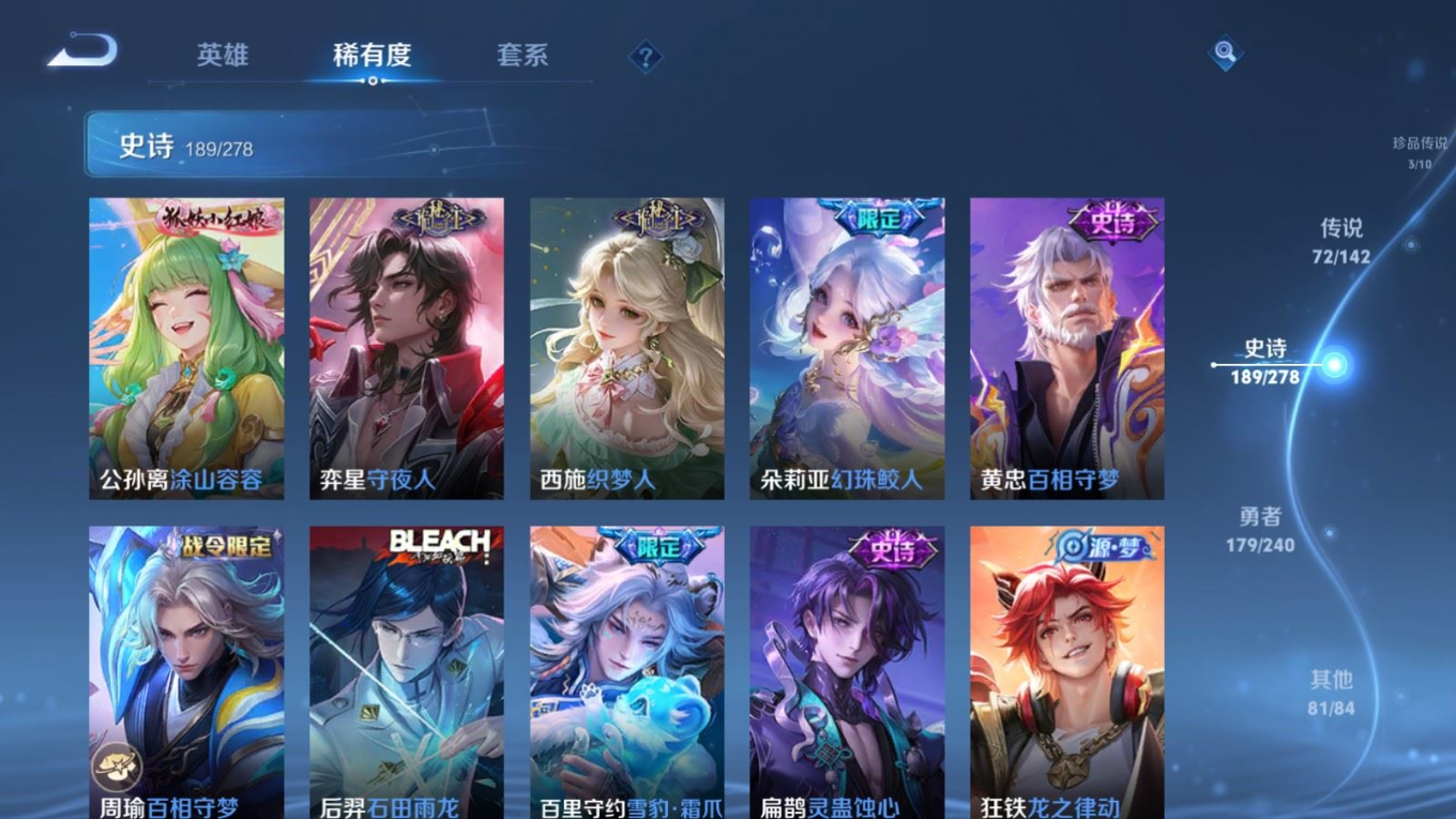 WZQM4325649王者荣耀账号详情图19