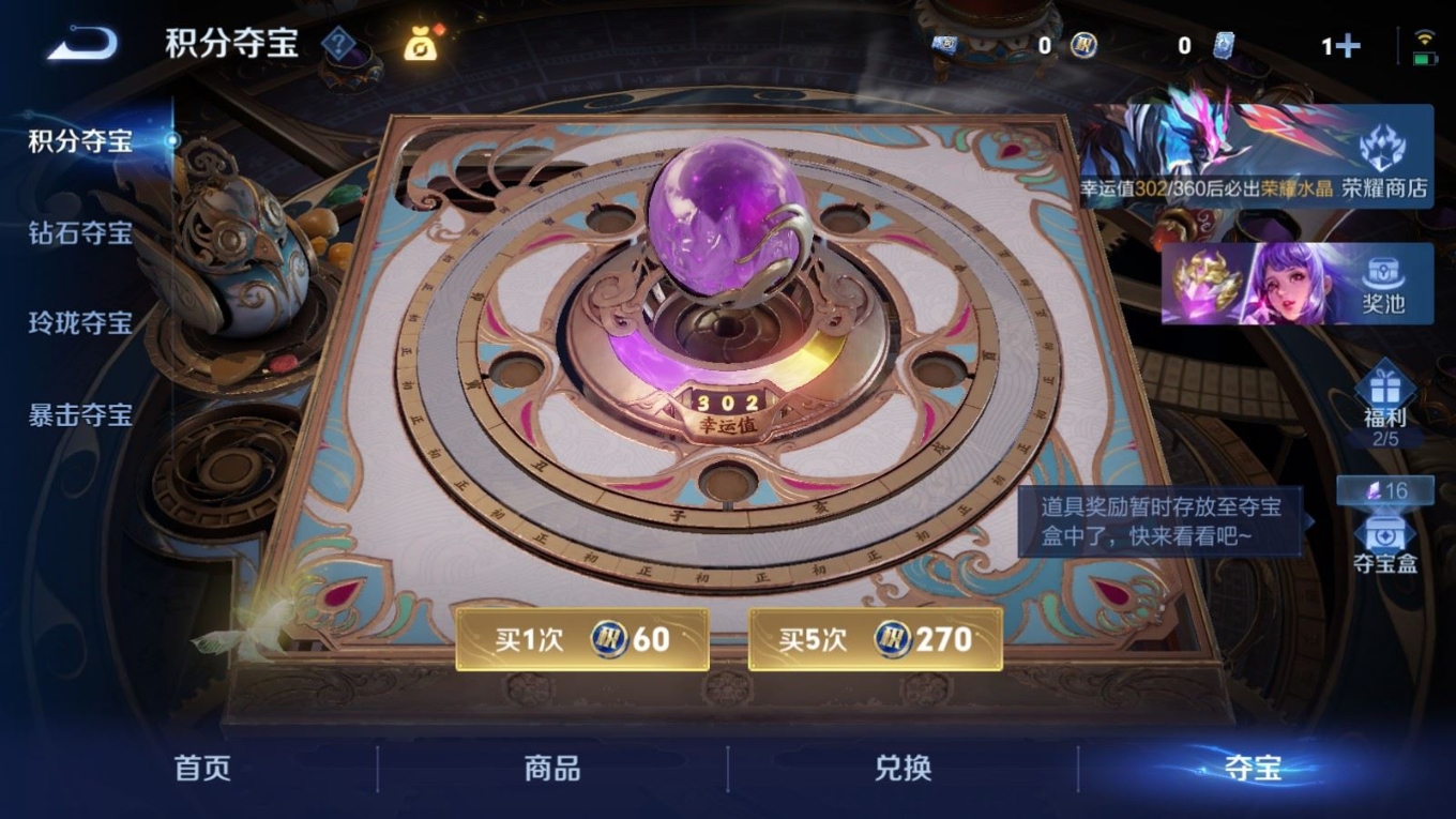 WZQM4328093王者荣耀账号详情图19