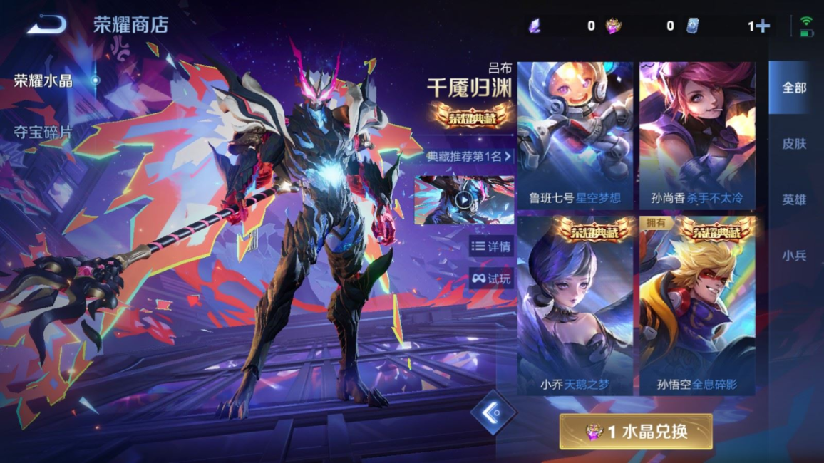 WZQM4328093王者荣耀账号详情图20