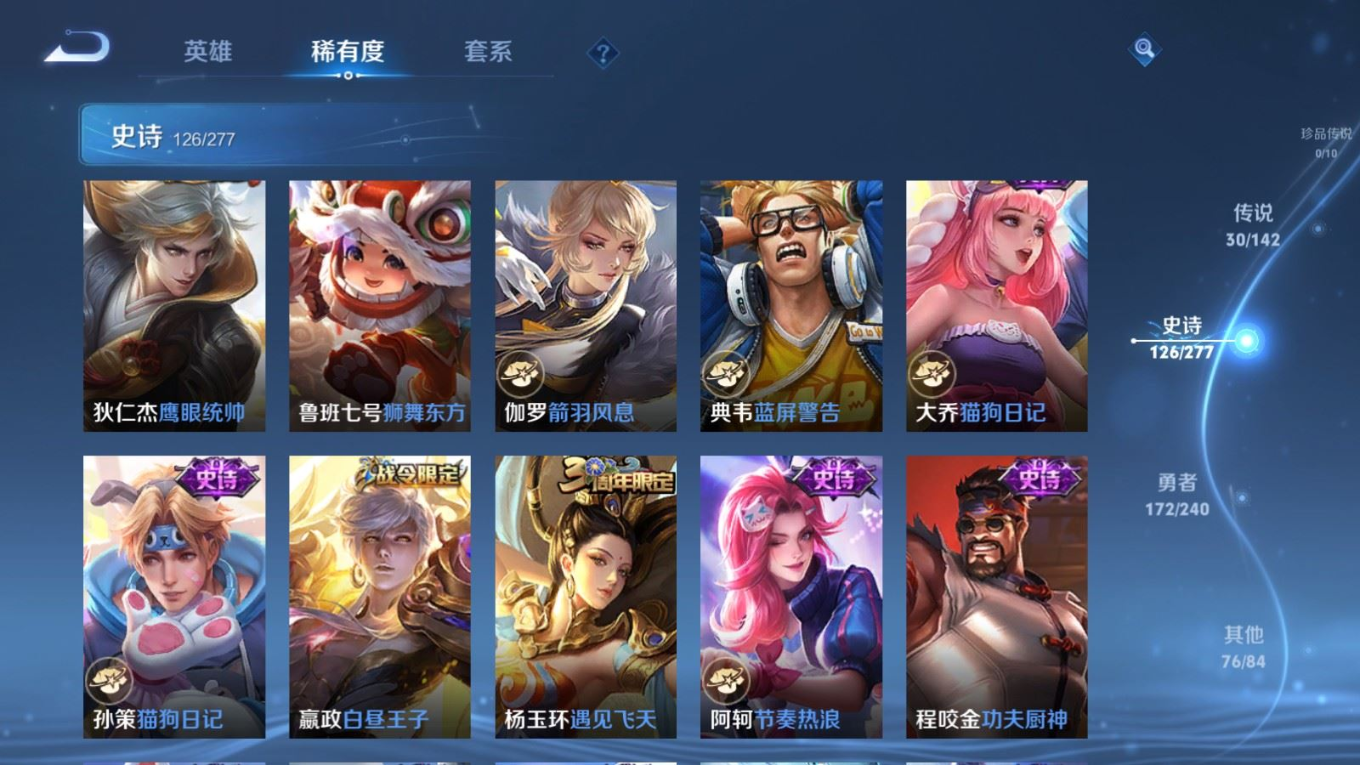 WZQM4328614王者荣耀账号详情图19