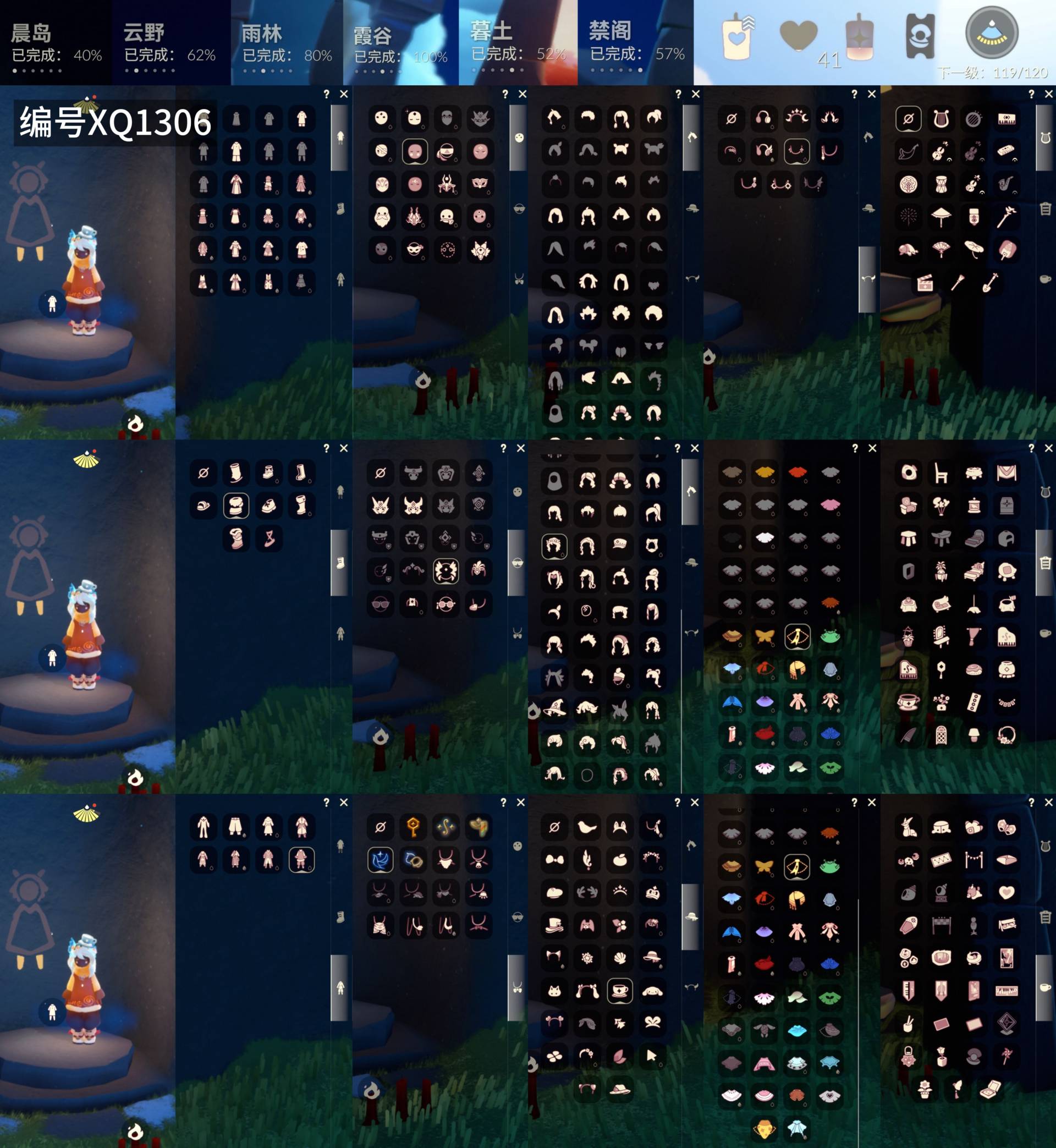 光遇账号vivo渠道服[19029017]【XQ1306】
✅5季三角琴羚羊，足力健雪人靴巫师围巾绊爱星球瑞雪斗神鹿滑板披萨武士裤
✅区服 ：vivo

✅最高：1.6最矮：13.6目前：12.782

✅资源