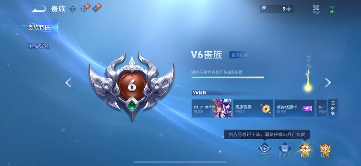WZCMW4341305王者荣耀账号详情图2